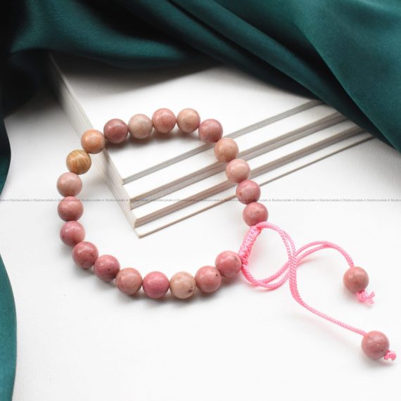Rhodochrosite Adjustable Bracelet